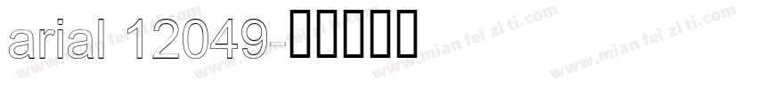 arial 12049字体转换